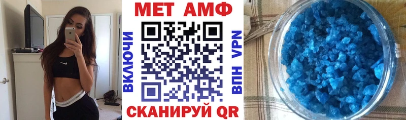 АМФЕТАМИН 98%  hydra ТОР  Сорочинск 