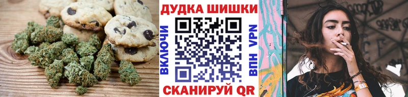 Canna-Cookies марихуана  Сорочинск 