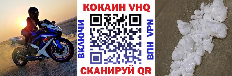 наркота  Сорочинск  Кокаин Перу 