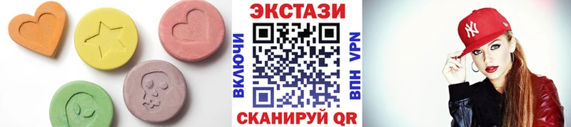 blacksprut зеркало  Сорочинск  ЭКСТАЗИ ешки 