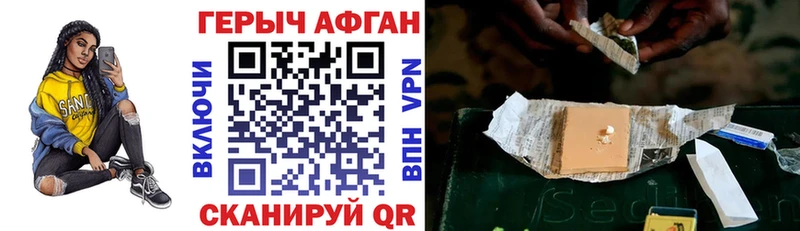 OMG зеркало  Сорочинск  Героин Афган  где купить наркотик 