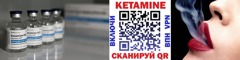 КЕТАМИН ketamine наркошоп Сорочинск
