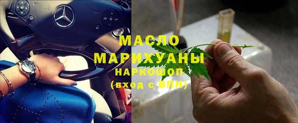 спайс Армянск