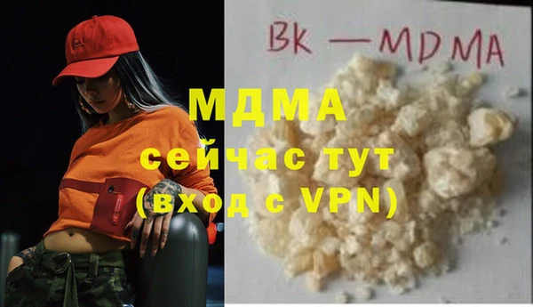 соль курить ск Аркадак