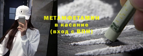 спайс Армянск
