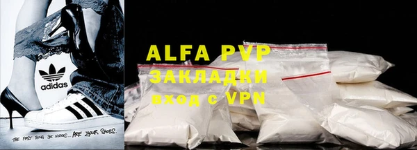 спайс Армянск