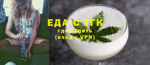 сатива Арсеньев