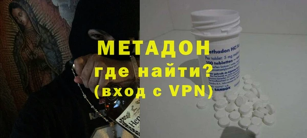 каннабис Нязепетровск