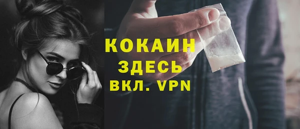 спайс Армянск