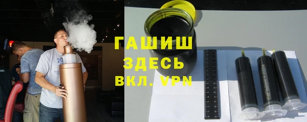 соль курить ск Аркадак