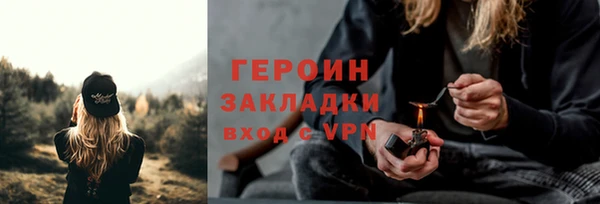 спайс Армянск