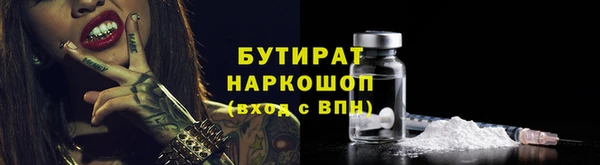 соль курить ск Аркадак