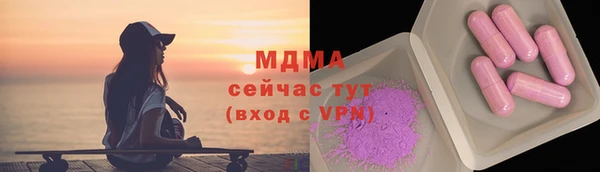спайс Армянск
