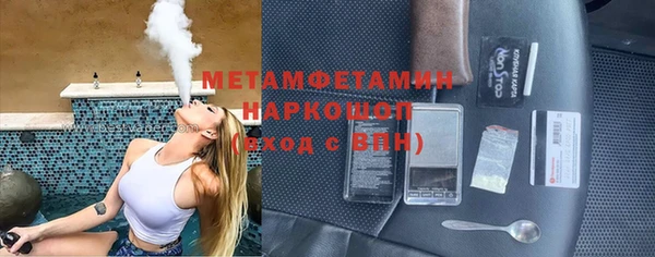 соль курить ск Аркадак