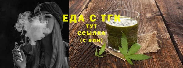 сатива Арсеньев