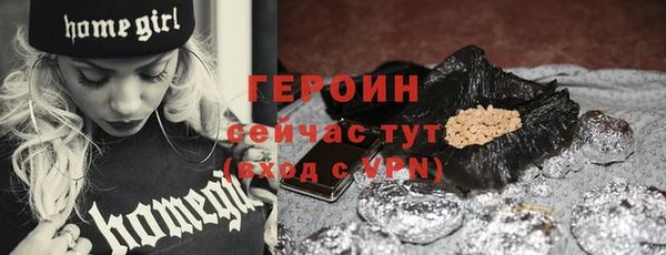 сатива Арсеньев