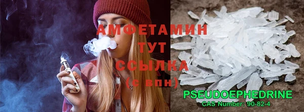 спайс Армянск