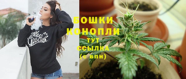 спайс Армянск