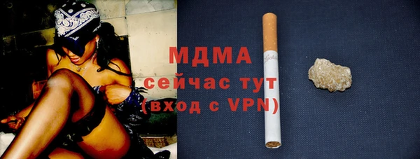 соль курить ск Аркадак