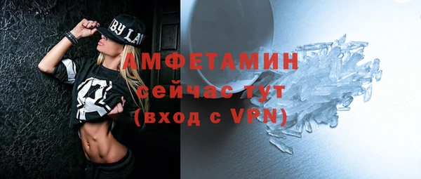 спайс Армянск