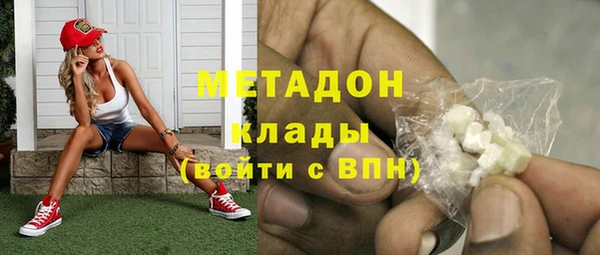 спайс Армянск
