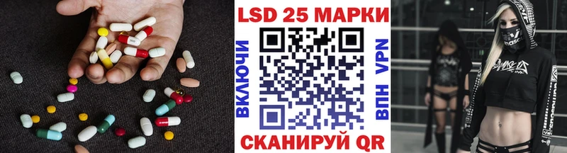 сколько стоит  Сорочинск  LSD-25 экстази ecstasy 