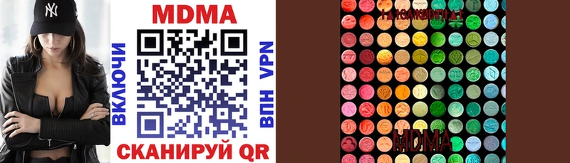 MDMA молли  Сорочинск 