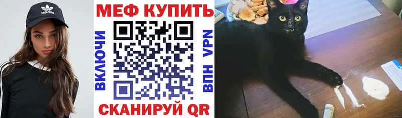 купить наркоту  Сорочинск  МЕФ 4 MMC 