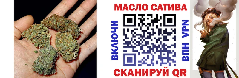 ТГК Wax  что такое   Сорочинск 