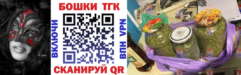 цена   Сорочинск  Бошки марихуана планчик 
